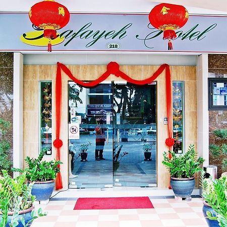 Rafayeh Hotel Seremban Zewnętrze zdjęcie