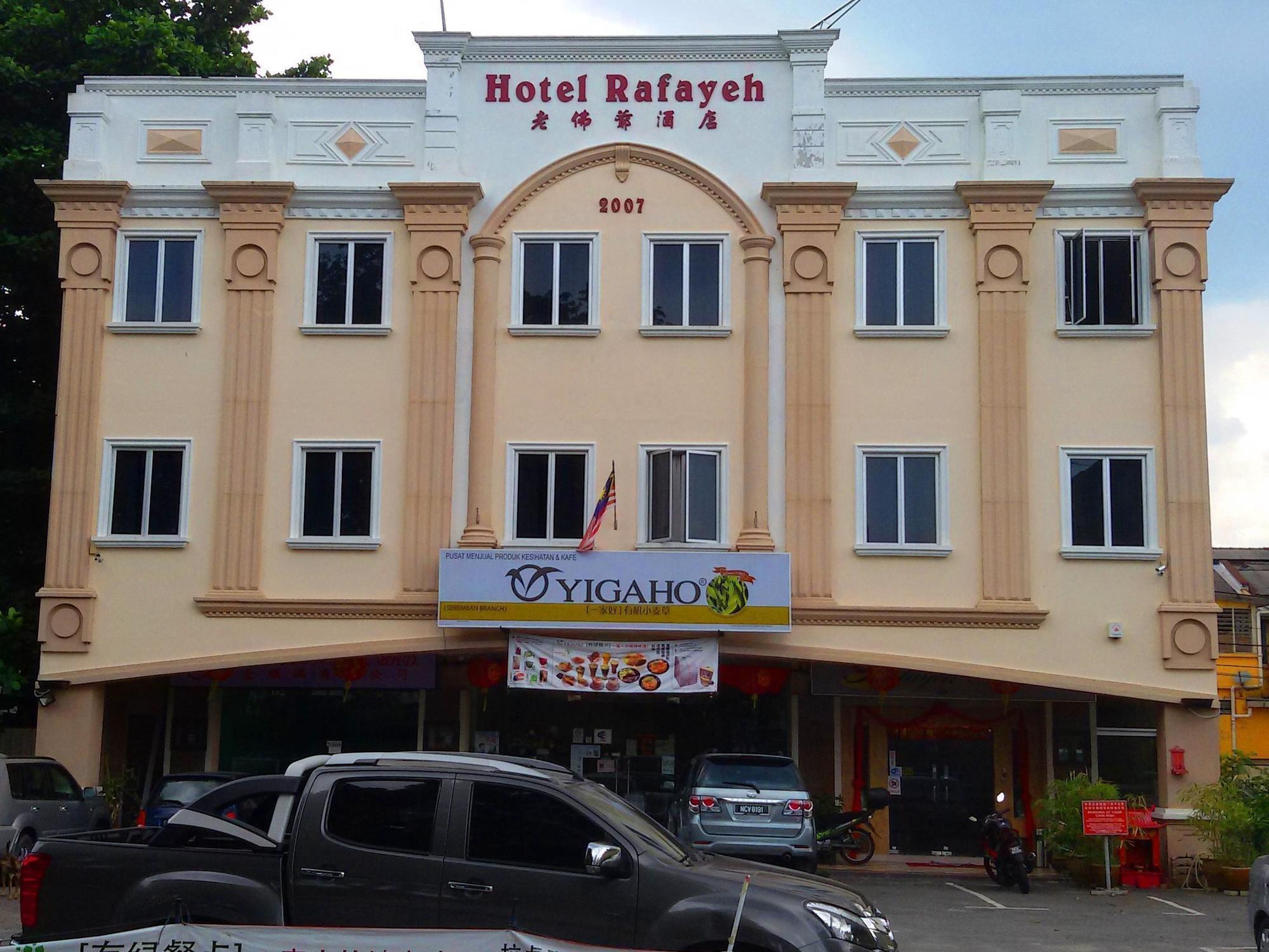 Rafayeh Hotel Seremban Zewnętrze zdjęcie