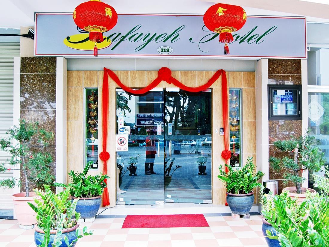 Rafayeh Hotel Seremban Zewnętrze zdjęcie